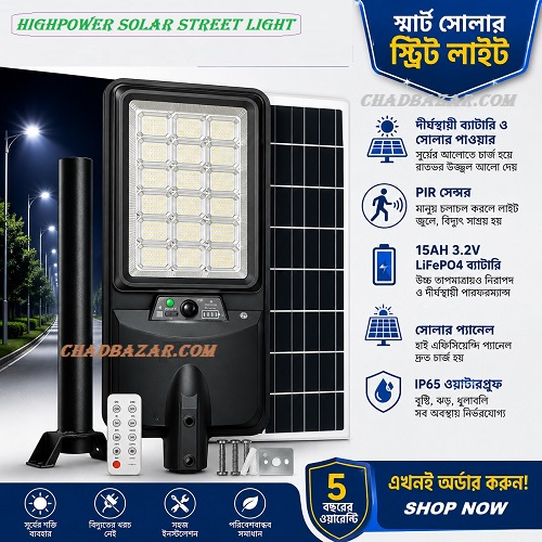 ,camera,Full HD,Night,Night vision camera,Original Rechargeable,Original Rechargeable Full HD,Original Rechargeable Full HD Night vision camera,ক্যামেরা,নাইট ভিশন ক্যামেরা,