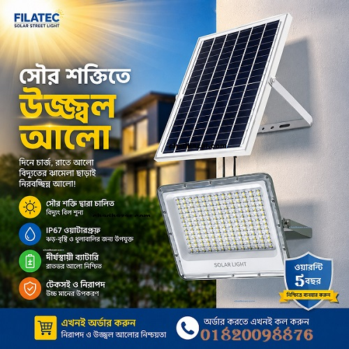 ,camera,Full HD,Night,Night vision camera,Original Rechargeable,Original Rechargeable Full HD,Original Rechargeable Full HD Night vision camera,ক্যামেরা,নাইট ভিশন ক্যামেরা,